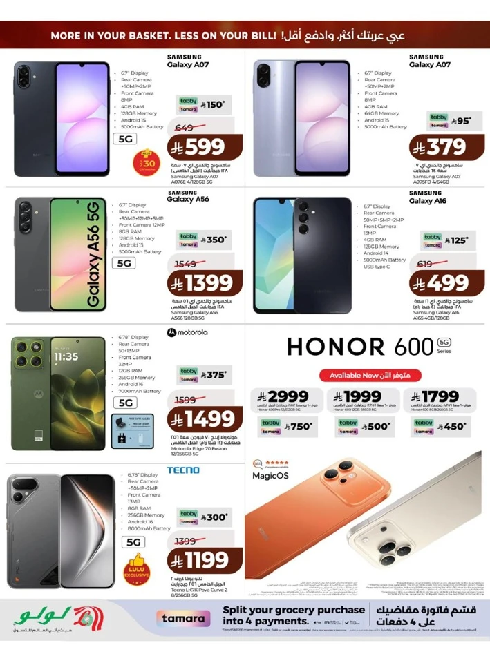 Lulu Western Province Big Savings Deal 
