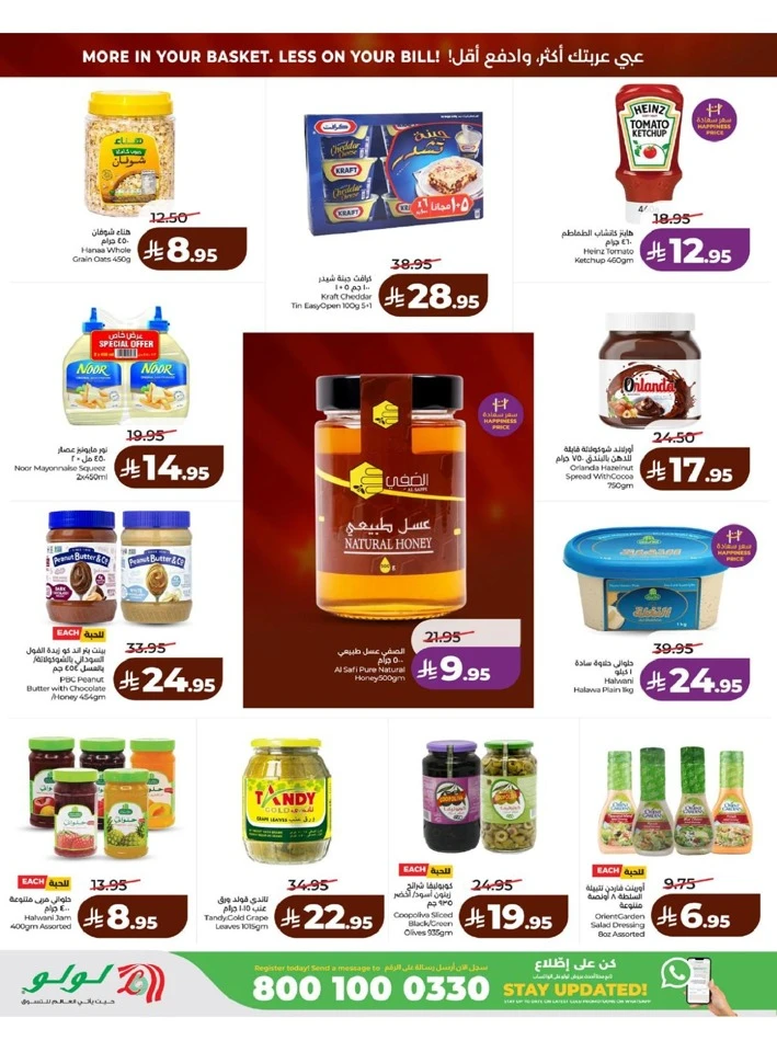 Lulu Western Province Big Savings Deal 