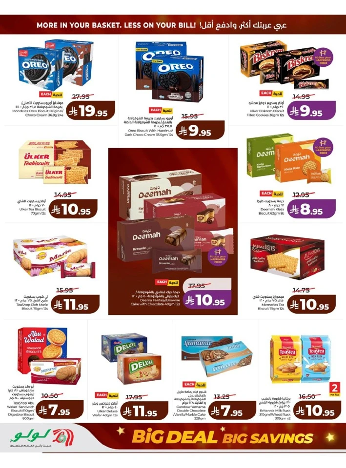 Lulu Western Province Big Savings Deal 