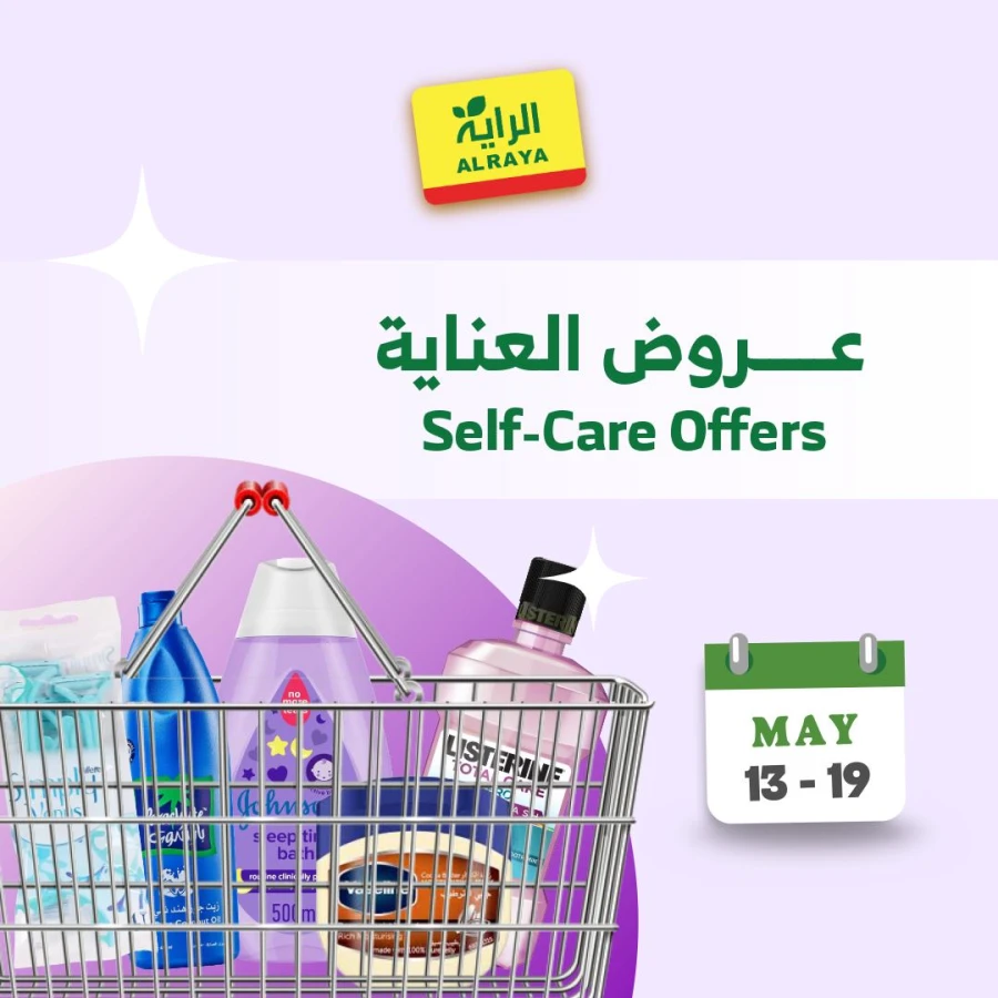 Al Raya Self Care Offer
