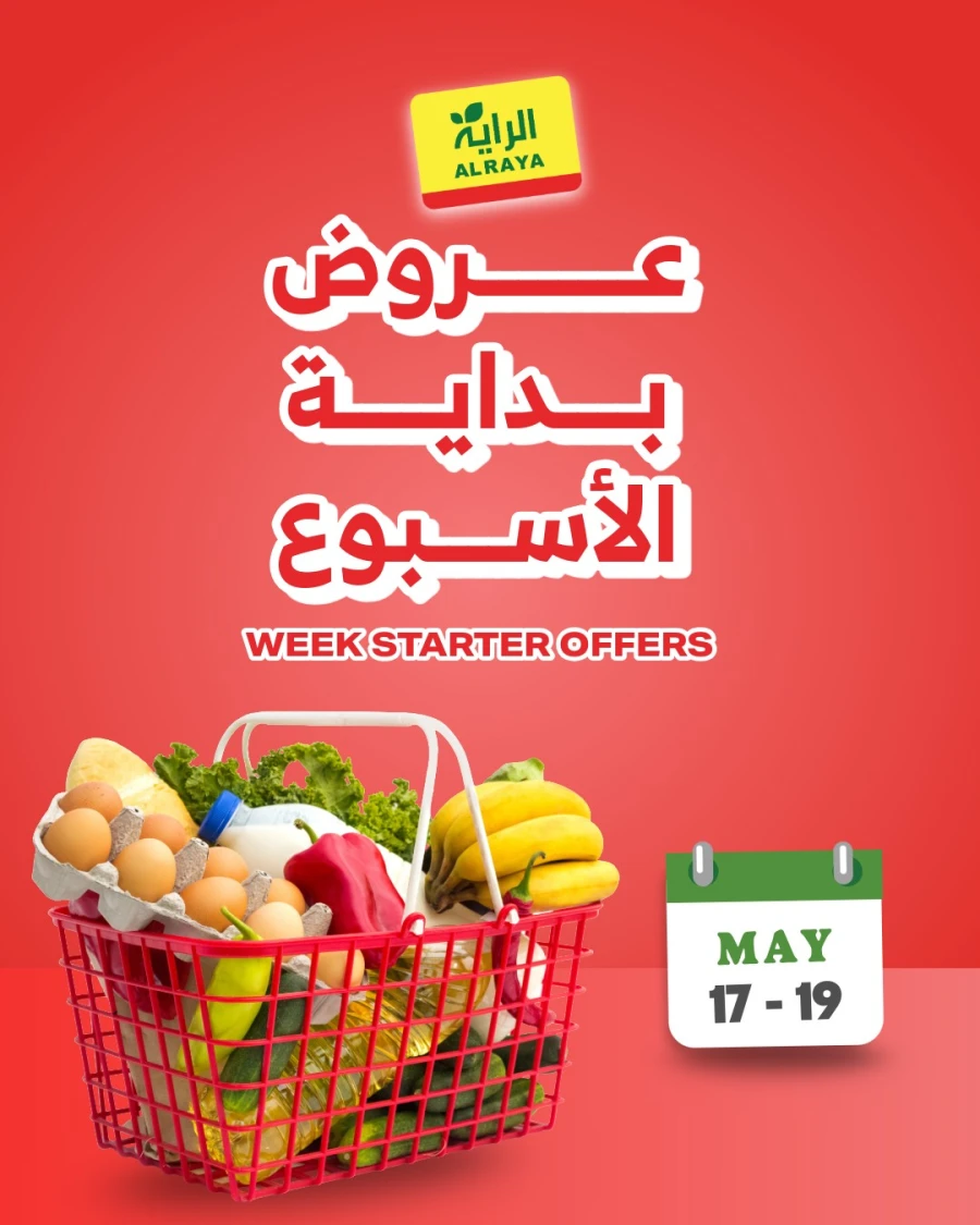 Al Raya Week Starter Offer
