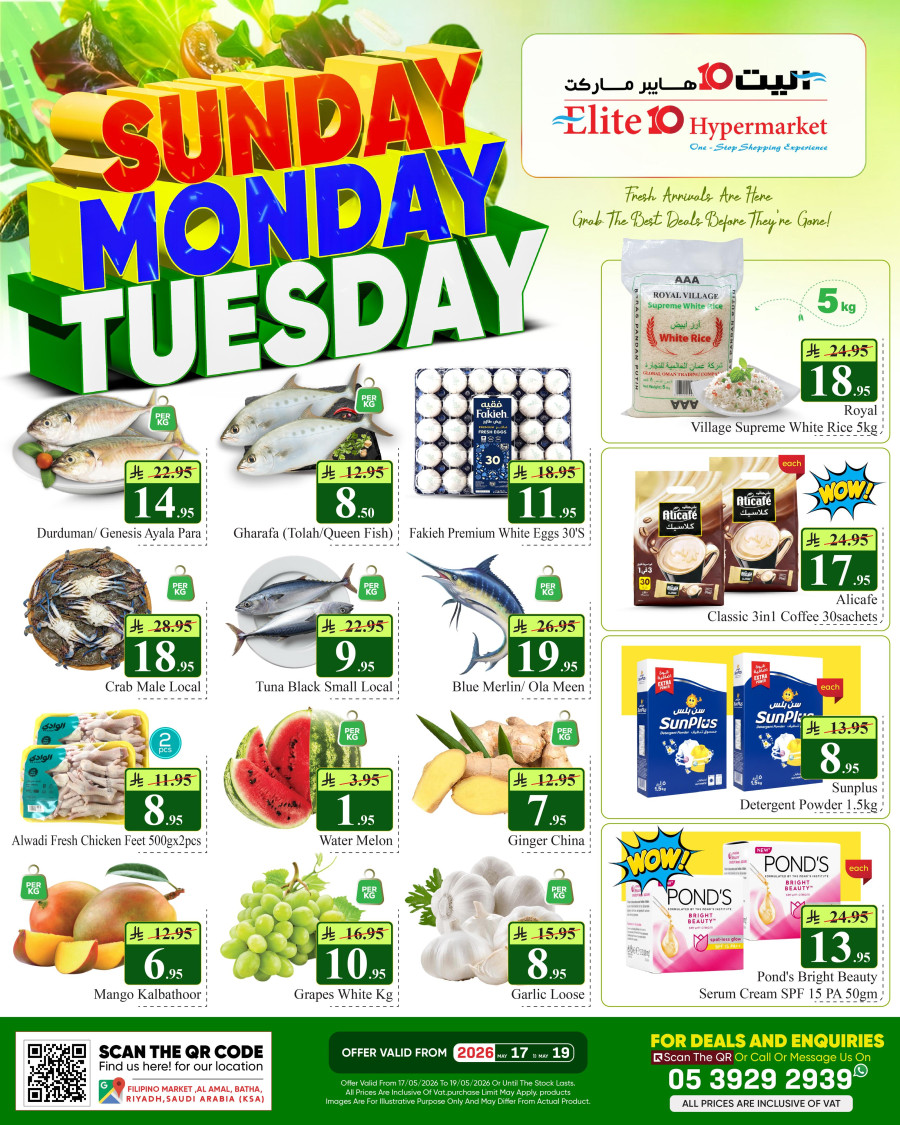 Elite10 3 Day Super Deal