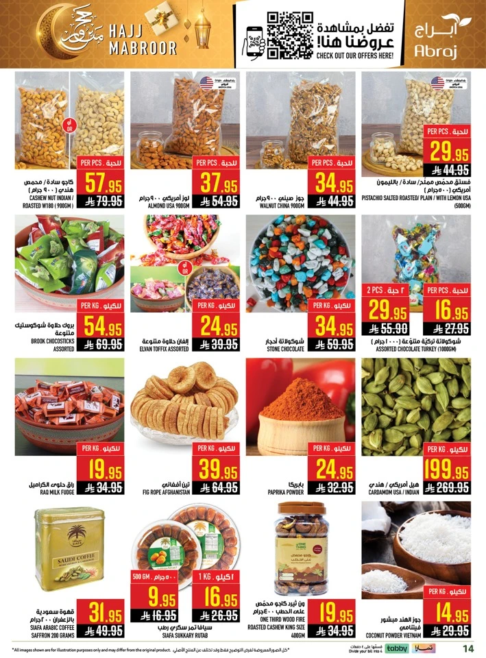 Abraj Hajj Mabroor Offer