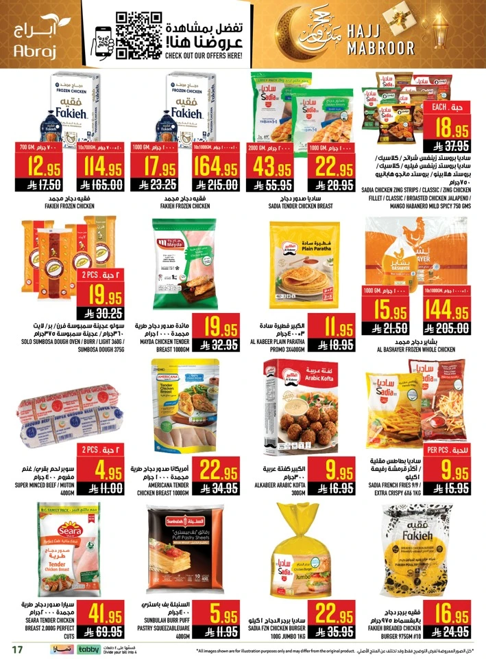 Abraj Hajj Mabroor Offer