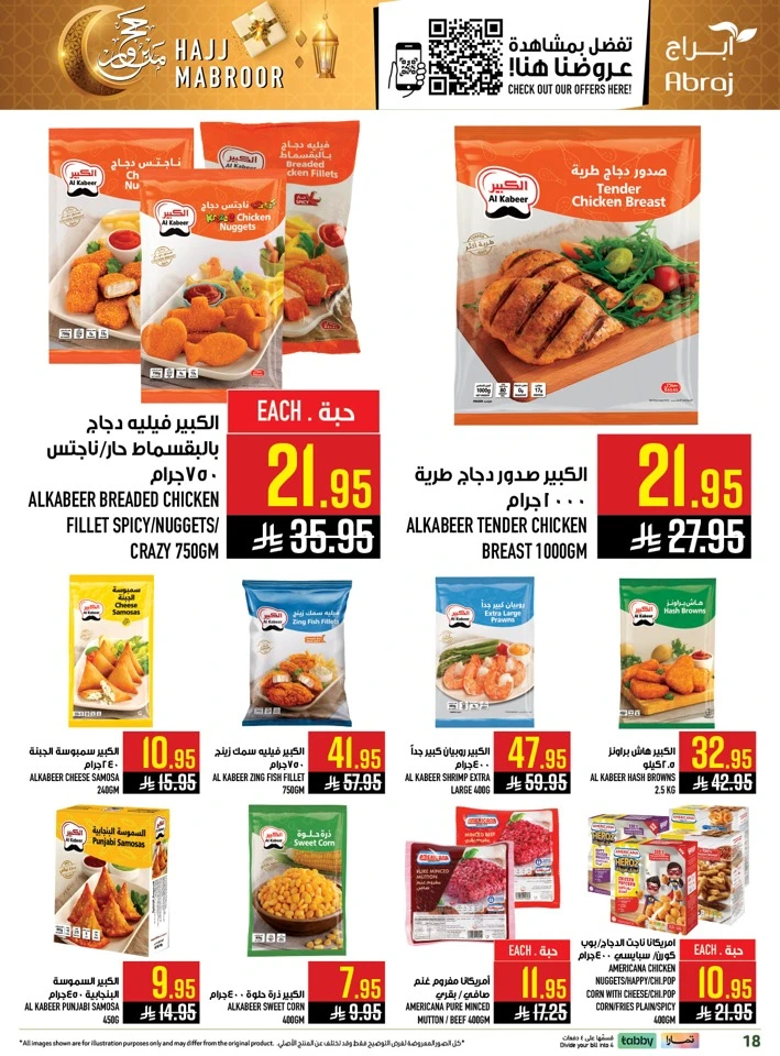 Abraj Hajj Mabroor Offer
