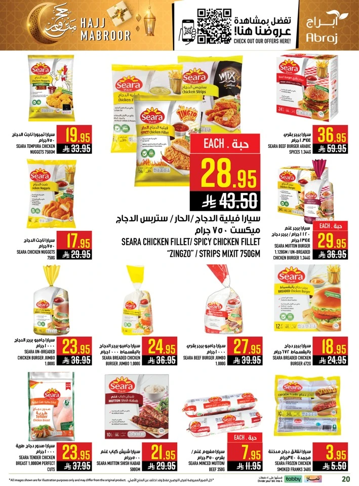 Abraj Hajj Mabroor Offer