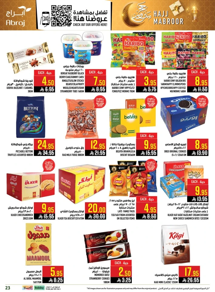 Abraj Hajj Mabroor Offer