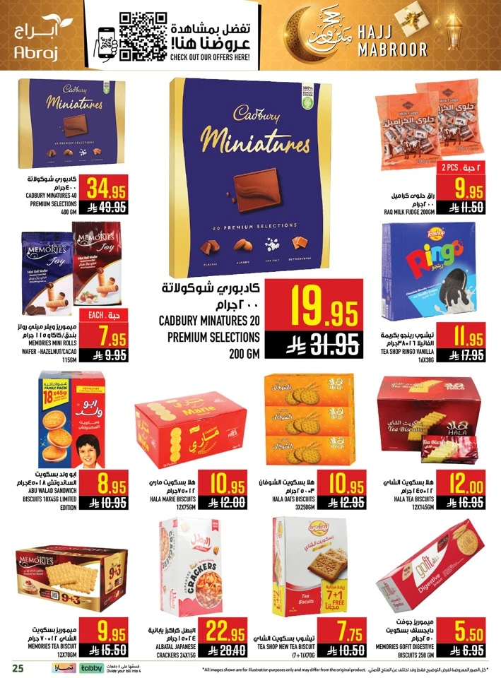 Abraj Hajj Mabroor Offer