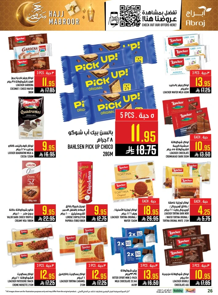 Abraj Hajj Mabroor Offer