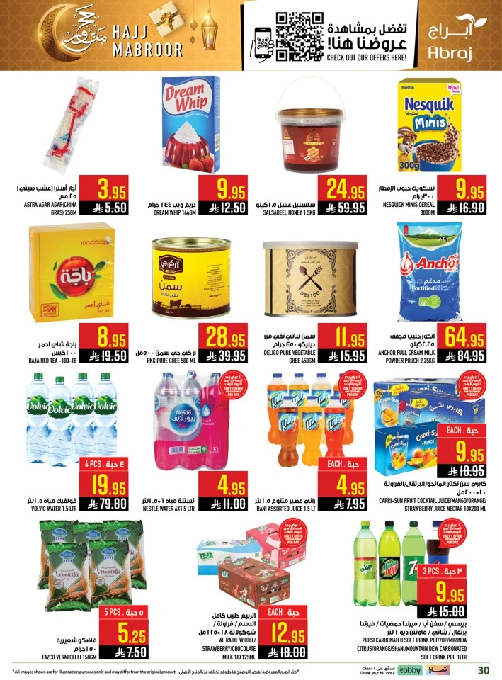Abraj Hajj Mabroor Offer
