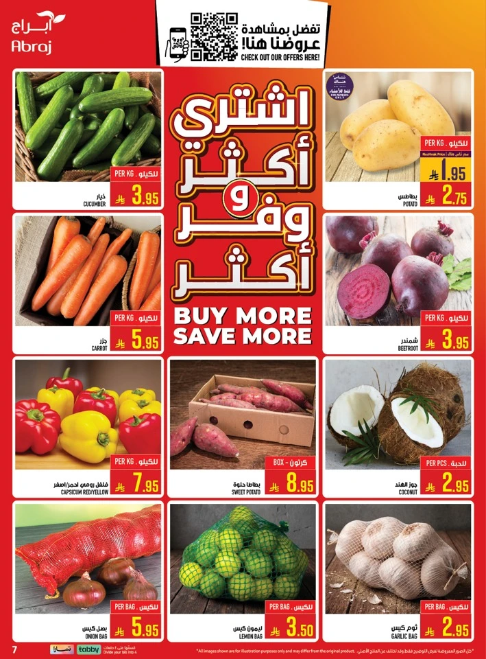 Abraj Hajj Mabroor Offer