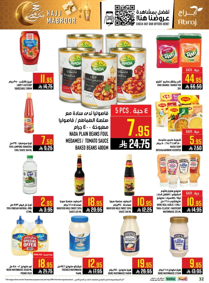 Abraj Hajj Mabroor Offer