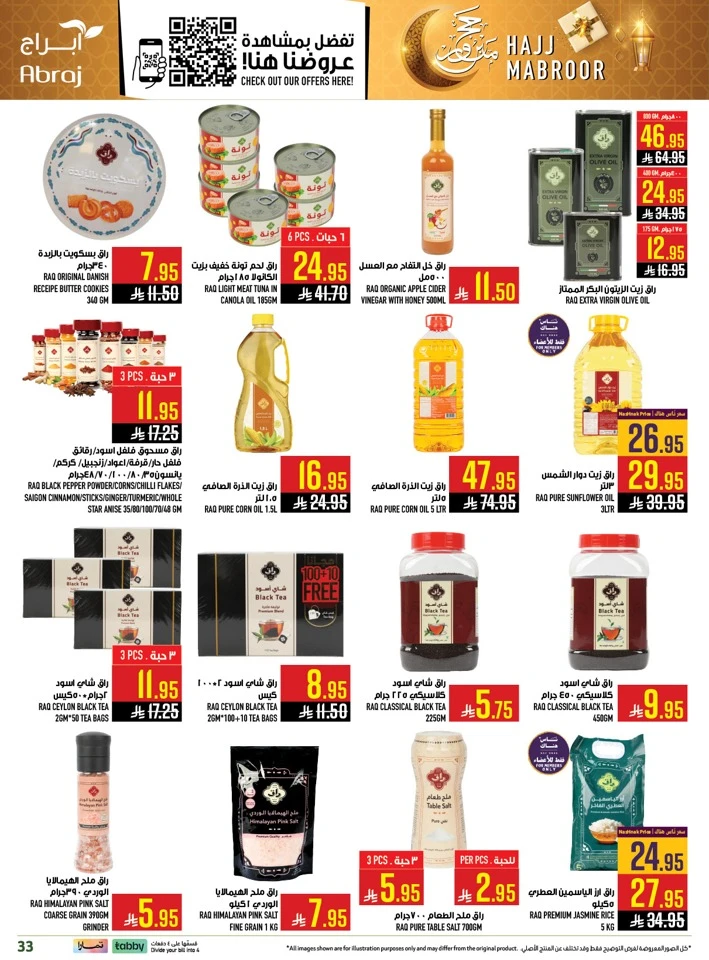 Abraj Hajj Mabroor Offer