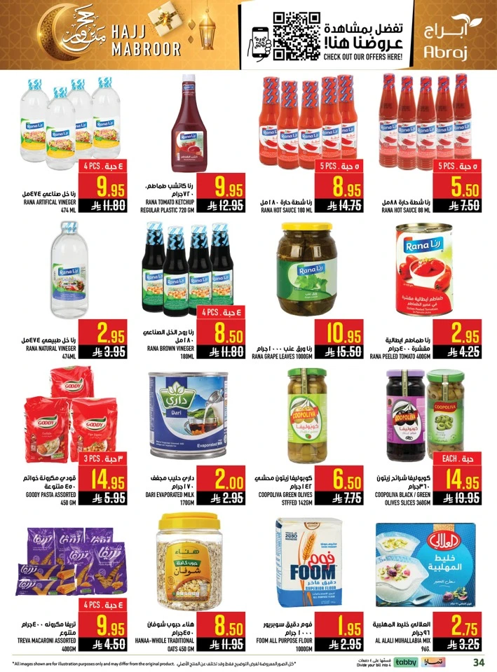 Abraj Hajj Mabroor Offer