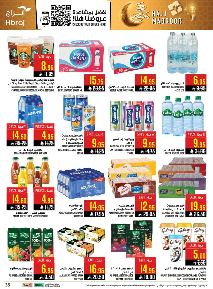Abraj Hajj Mabroor Offer