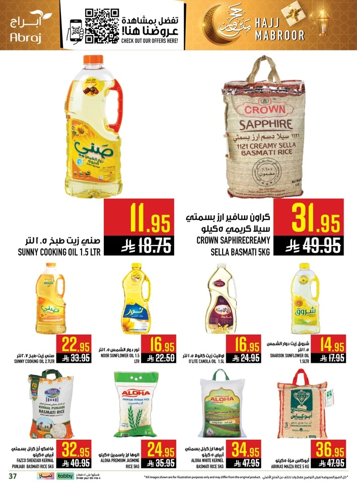 Abraj Hajj Mabroor Offer