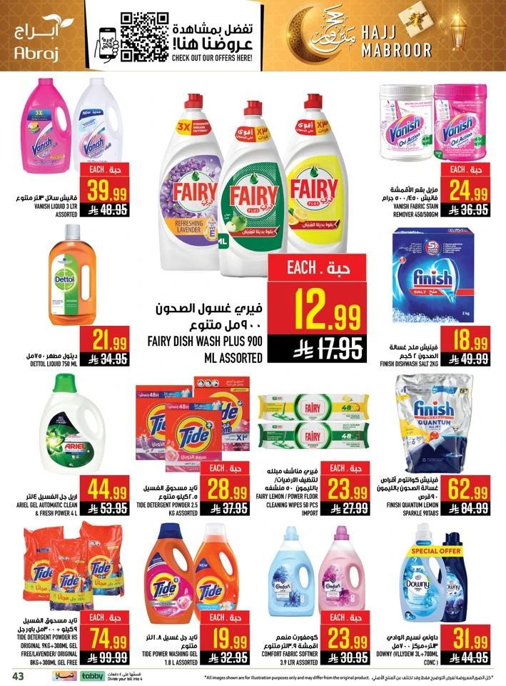 Abraj Hajj Mabroor Offer