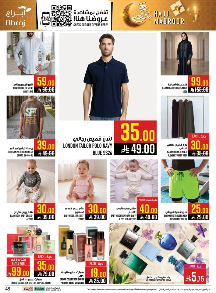 Abraj Hajj Mabroor Offer