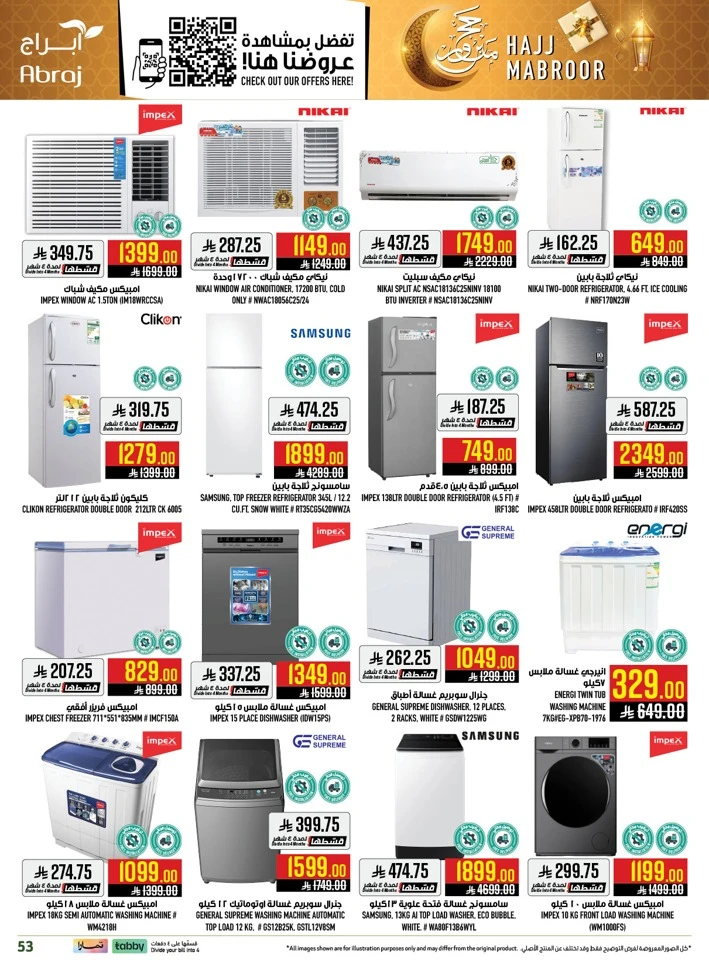 Abraj Hajj Mabroor Offer