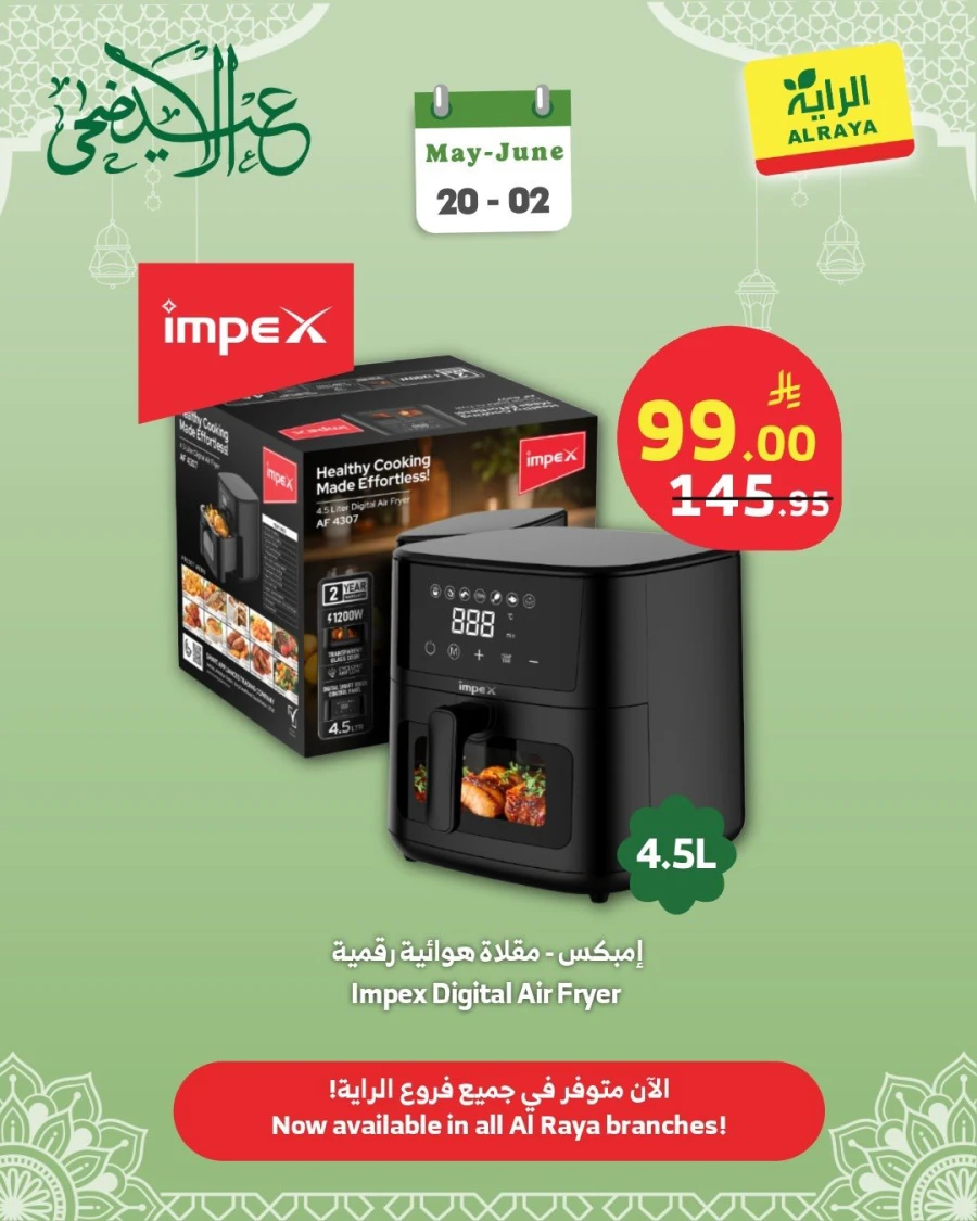 Al Raya Great Home Appliances Offer