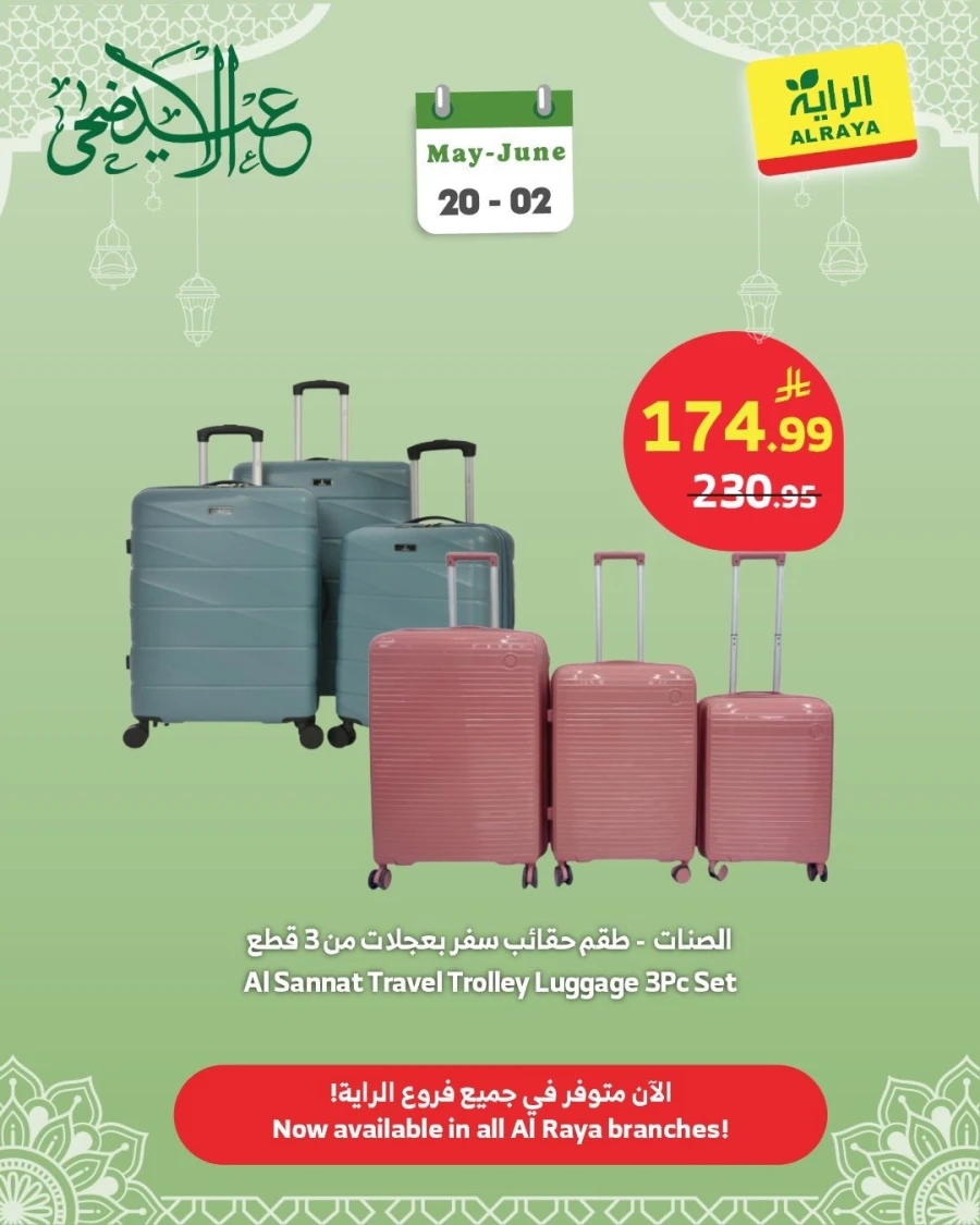Al Raya Great Home Appliances Offer