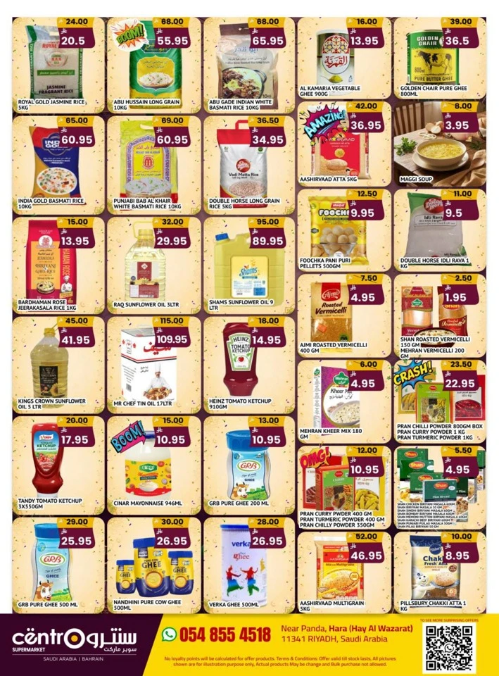 Centro Eid Mubarak Offer