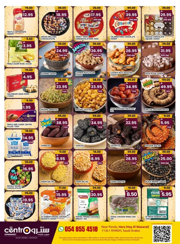 Centro Eid Mubarak Offer
