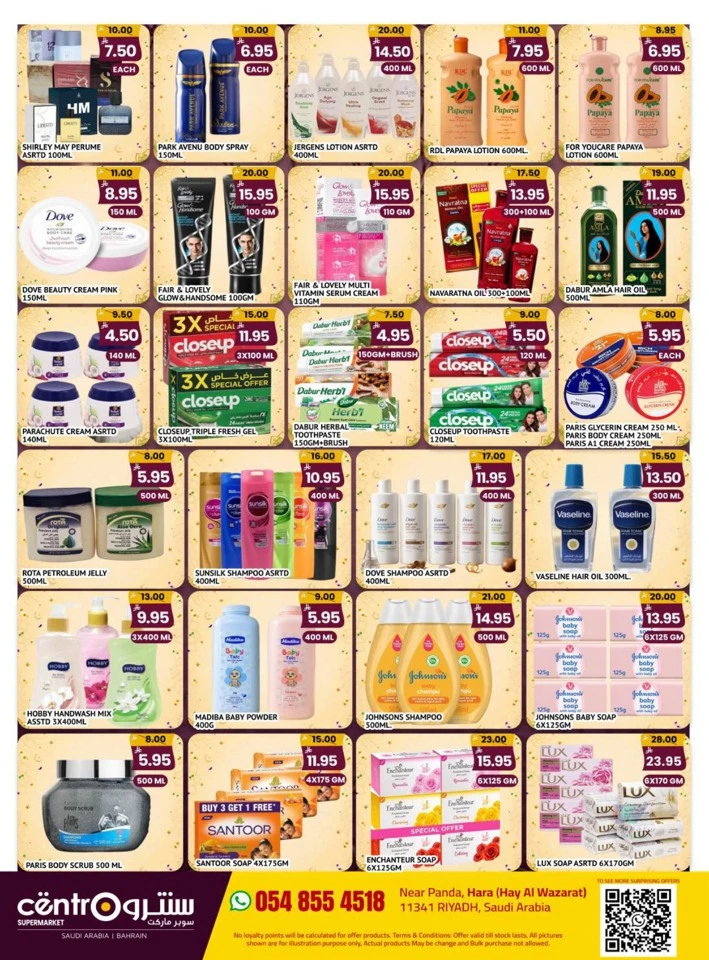 Centro Eid Mubarak Offer