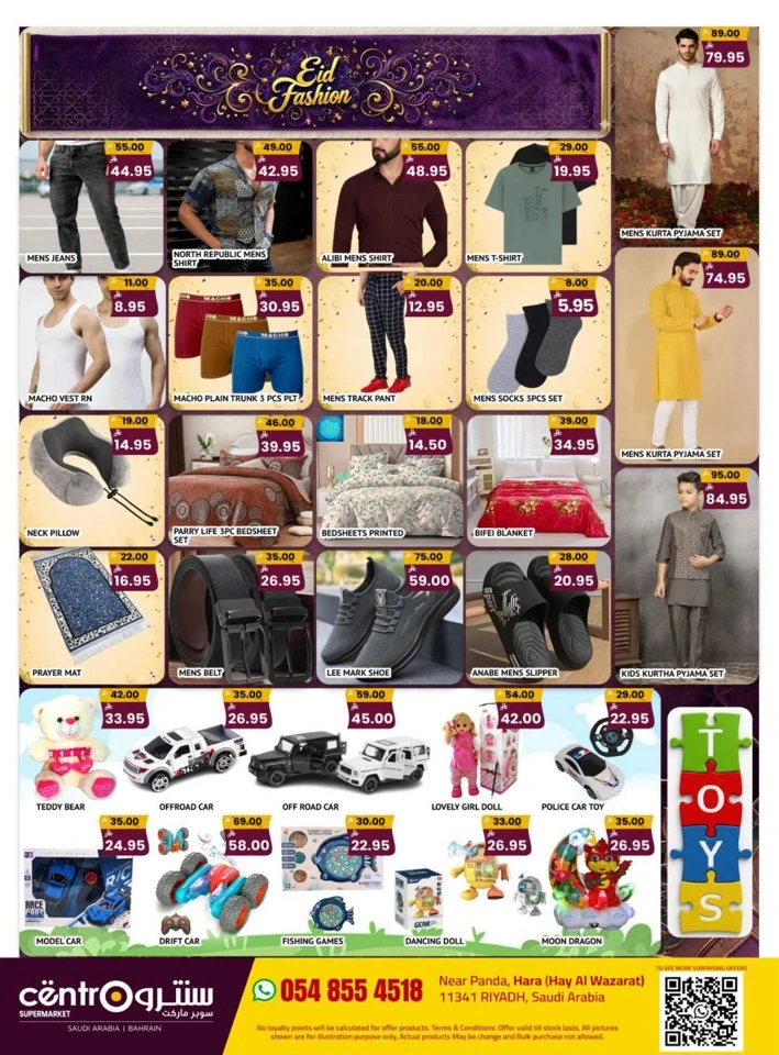 Centro Eid Mubarak Offer