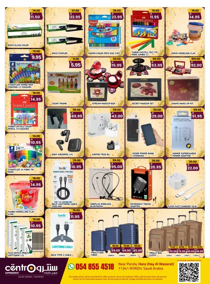 Centro Eid Mubarak Offer