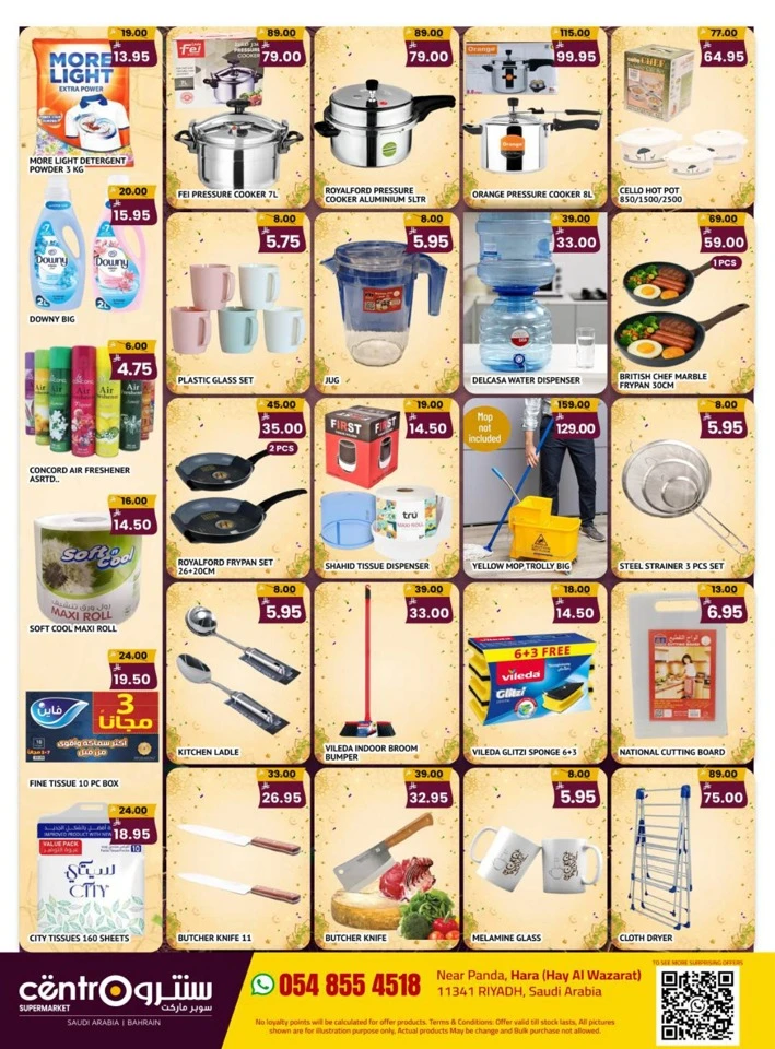 Centro Eid Mubarak Offer