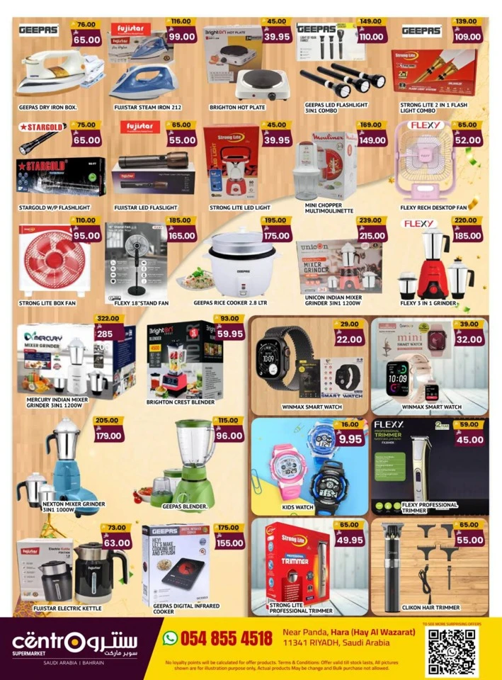 Centro Eid Mubarak Offer