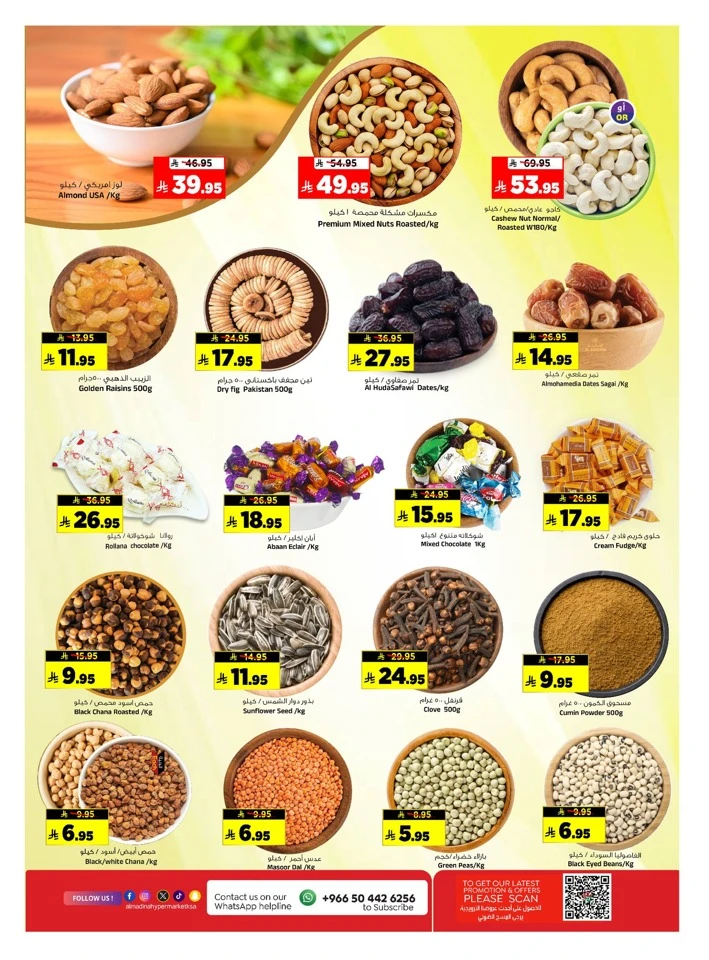 Al Madina Pre Eid Bazaar Offer