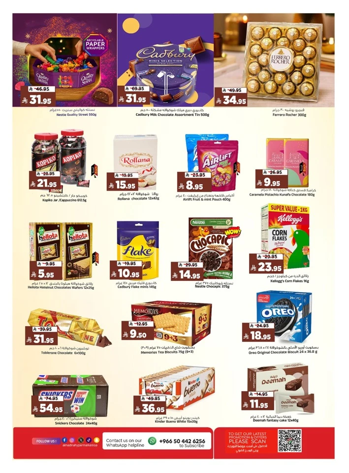 Al Madina Pre Eid Bazaar Offer