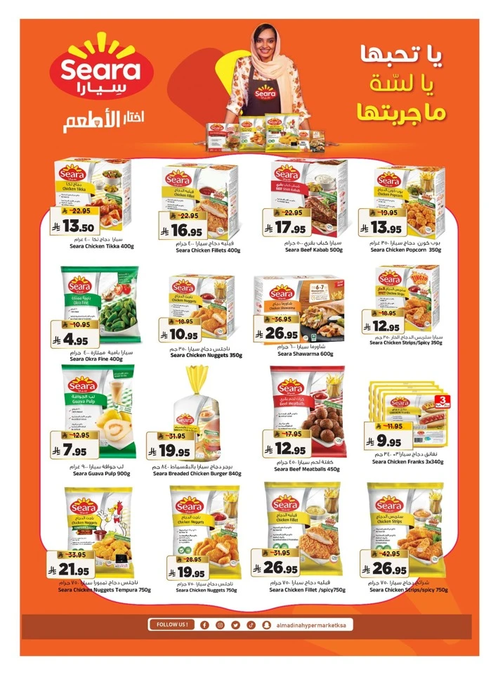 Al Madina Pre Eid Bazaar Offer