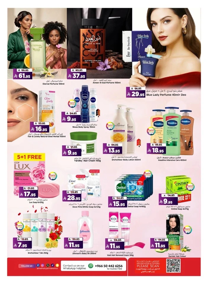 Al Madina Pre Eid Bazaar Offer