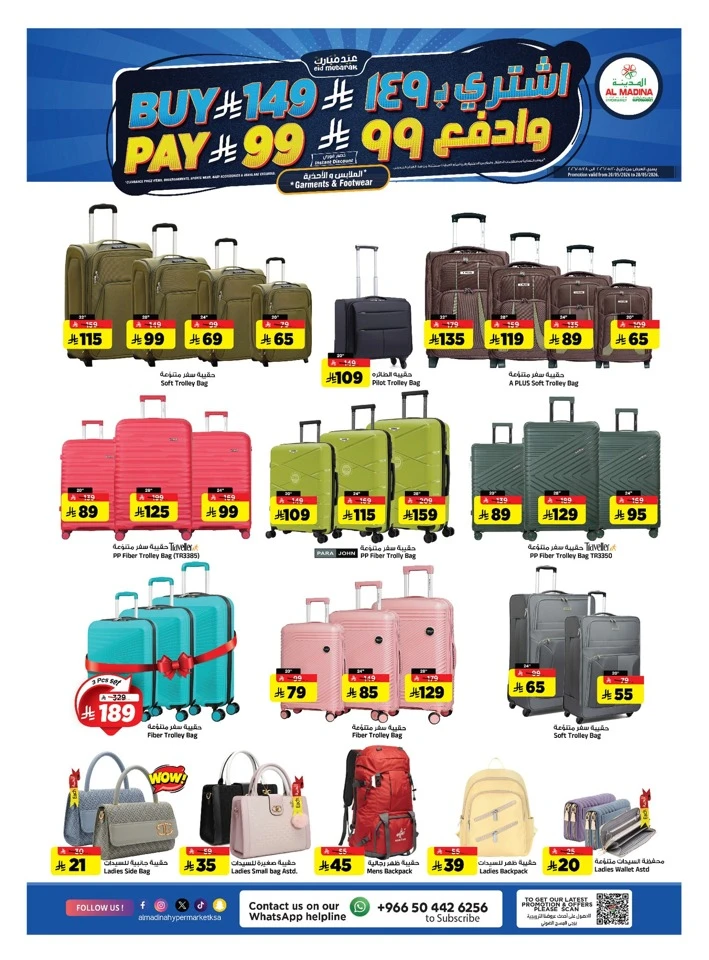 Al Madina Pre Eid Bazaar Offer