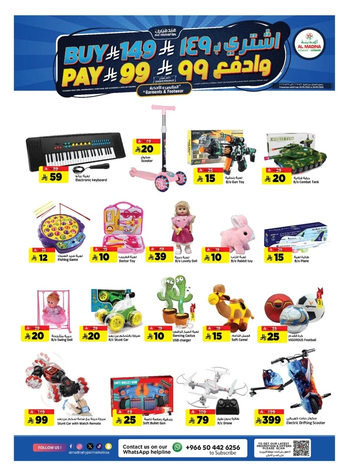 Al Madina Pre Eid Bazaar Offer