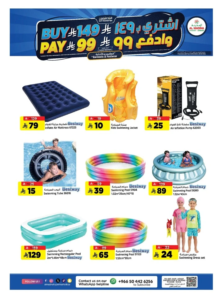 Al Madina Pre Eid Bazaar Offer