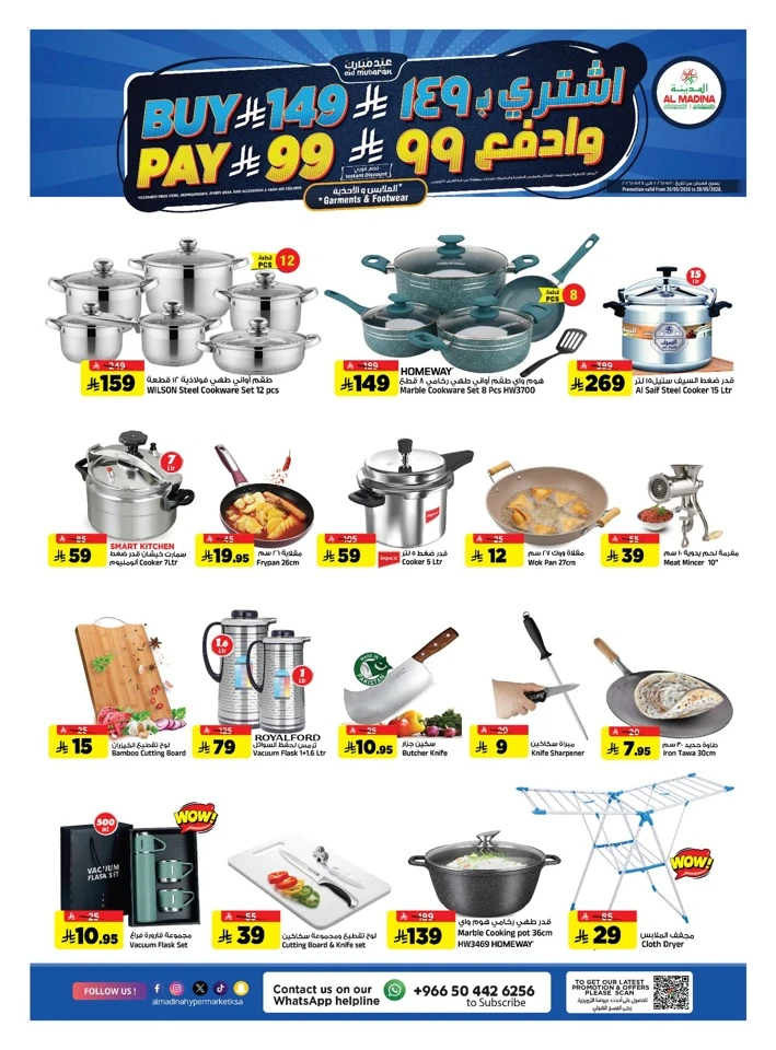 Al Madina Pre Eid Bazaar Offer