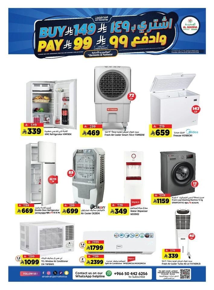 Al Madina Pre Eid Bazaar Offer