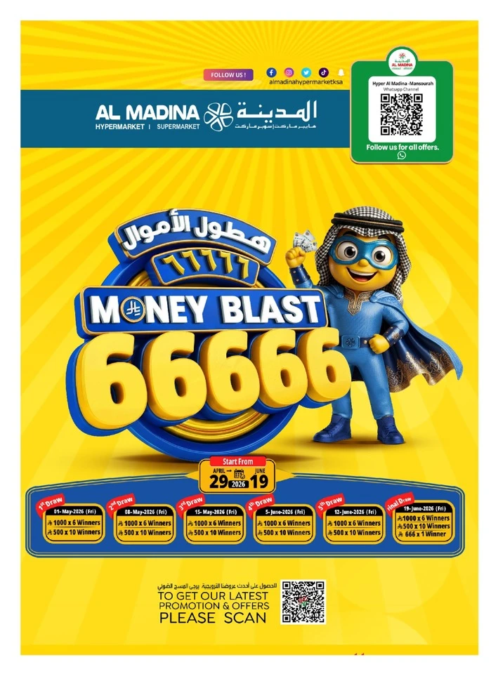 Al Madina Pre Eid Bazaar Offer