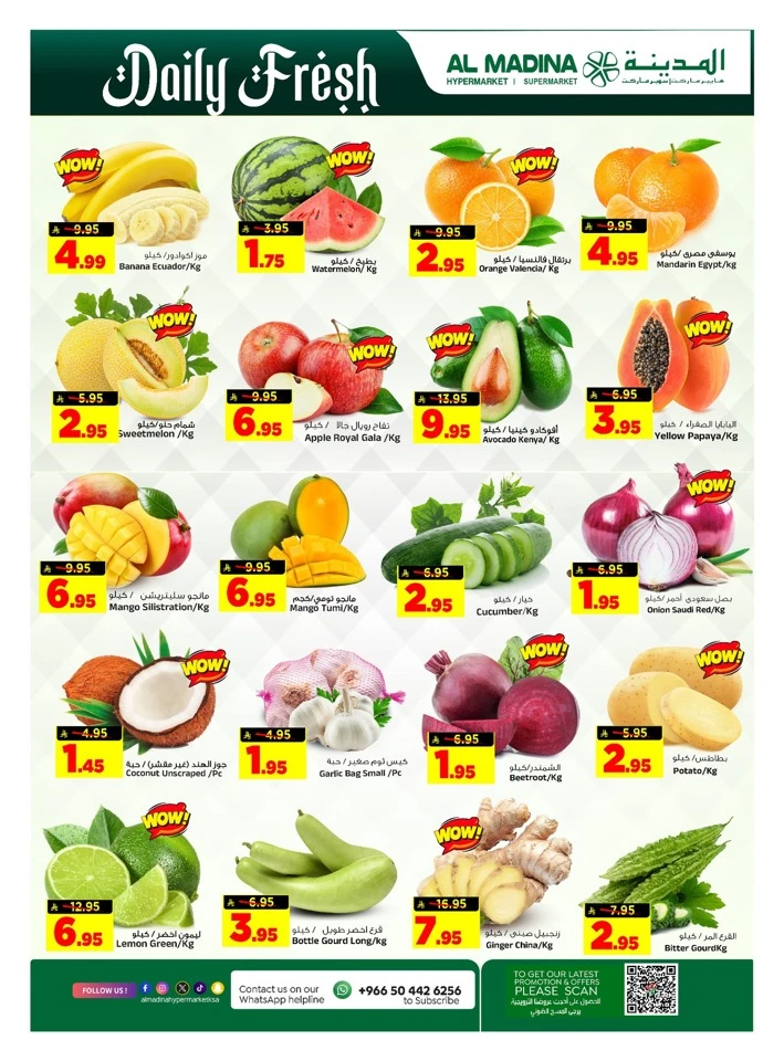 Al Madina Pre Eid Bazaar Offer