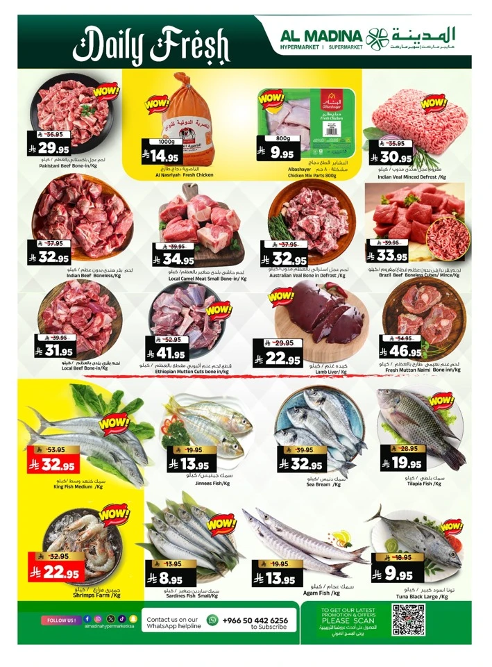Al Madina Pre Eid Bazaar Offer