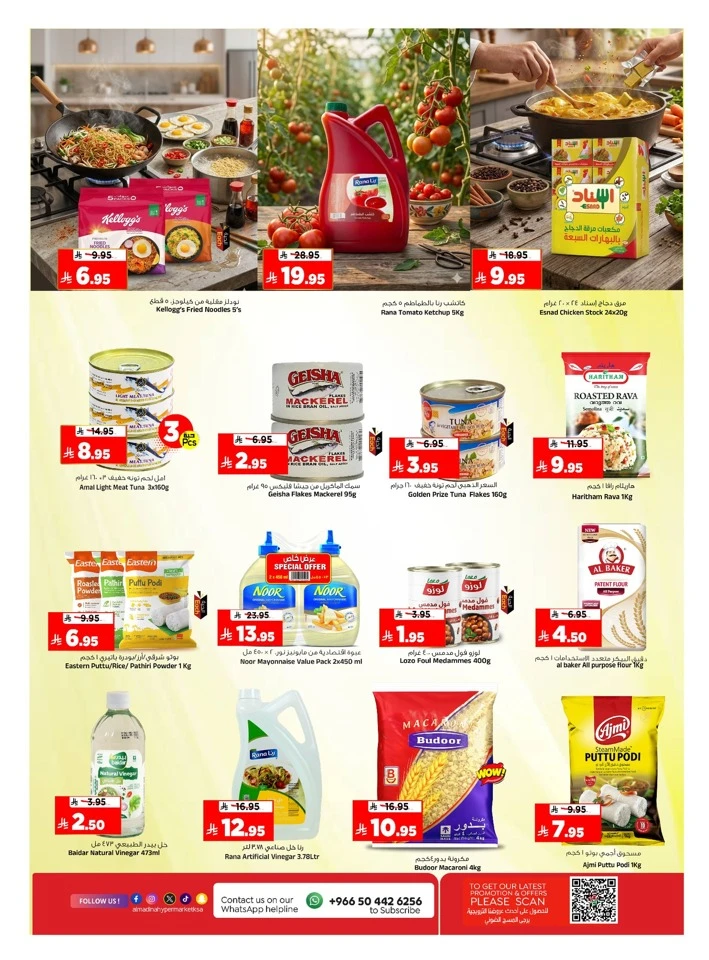 Al Madina Pre Eid Bazaar Offer