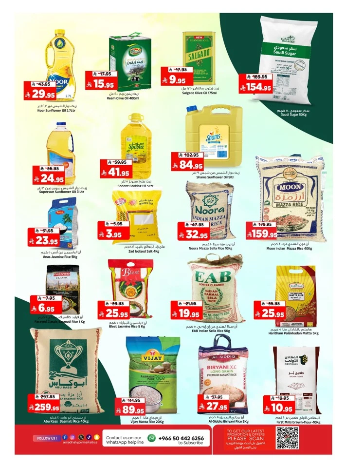 Al Madina Pre Eid Bazaar Offer