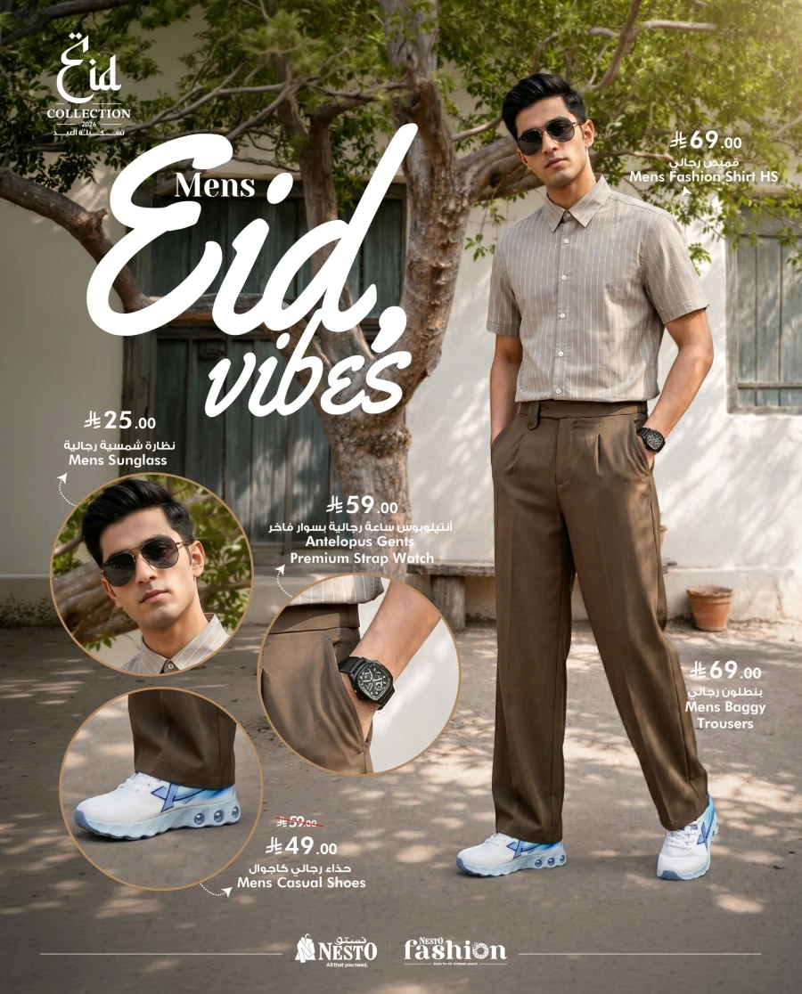 Nesto Eid Fashion Offer 