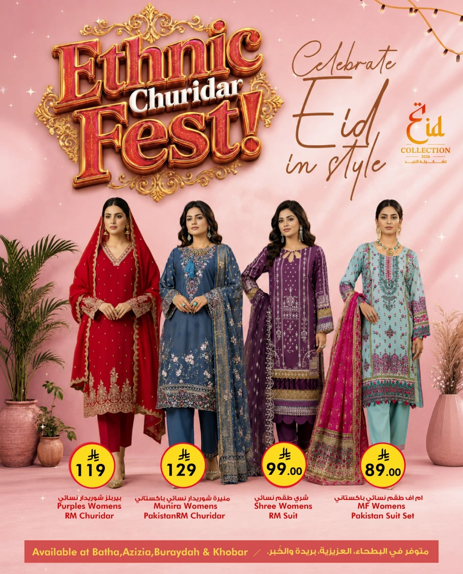 Nesto Eid Fashion Offer 