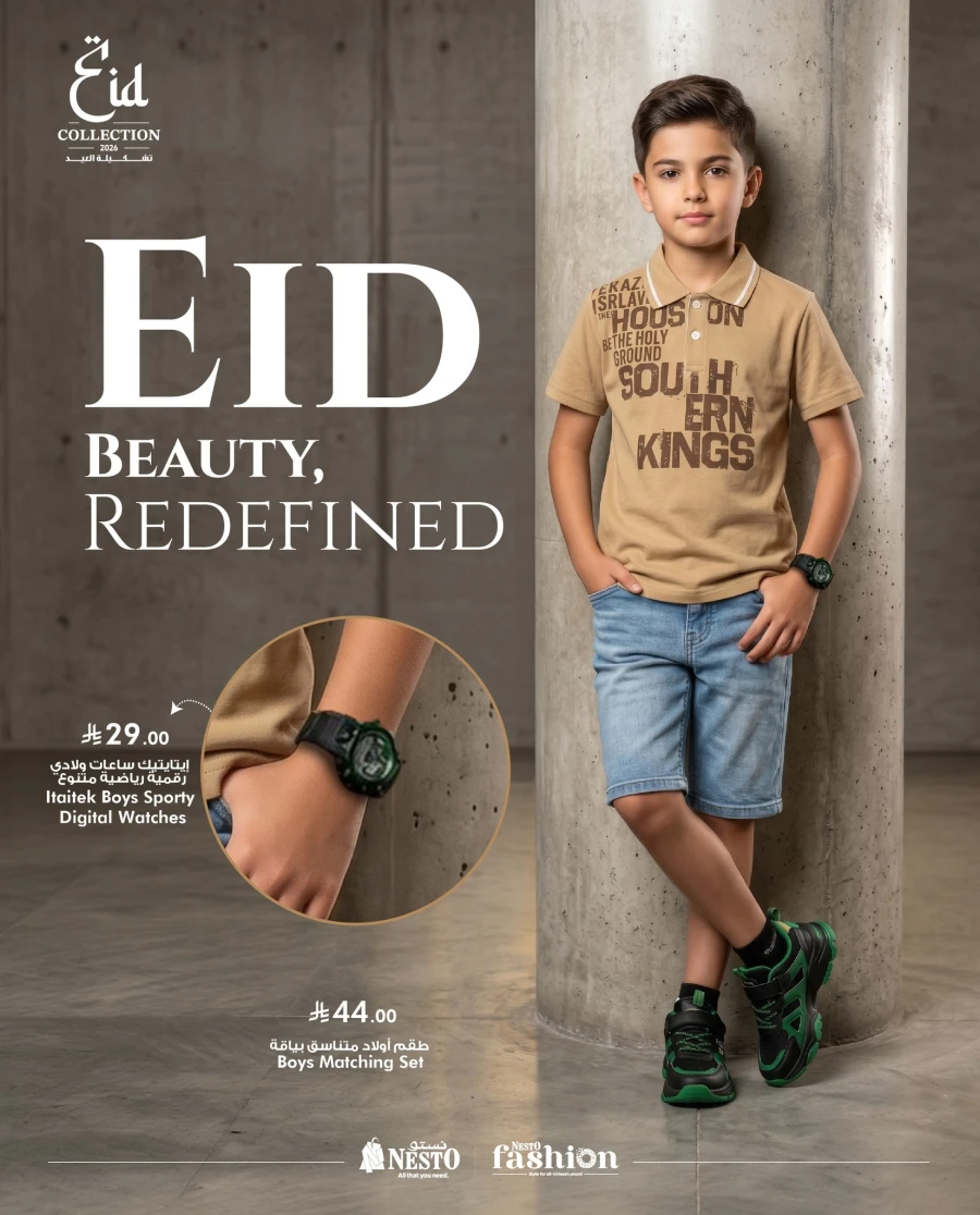 Nesto Eid Fashion Offer 