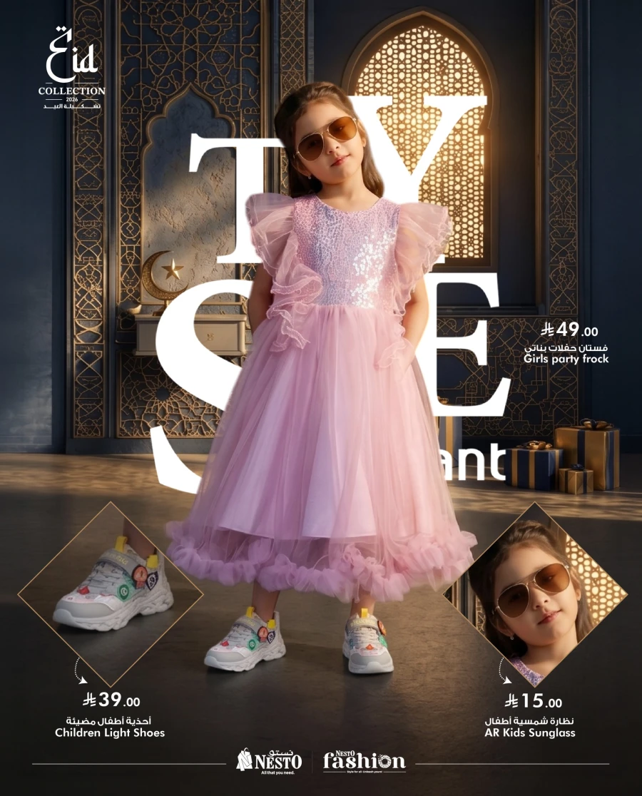 Nesto Eid Fashion Offer 